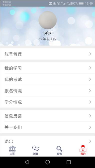 Screenshot_20190708-154910