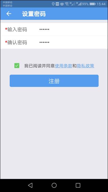 Screenshot_20190708-154402