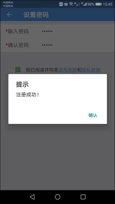 Screenshot_20190708-154510