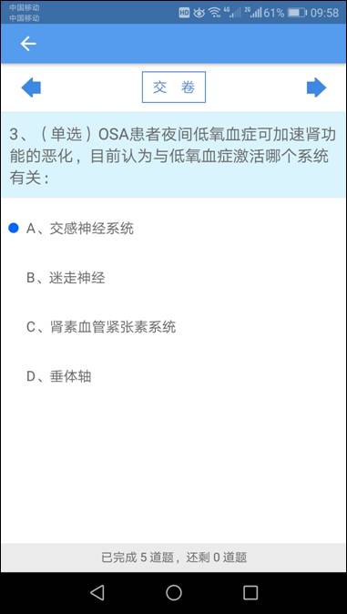 Screenshot_20190709-095808