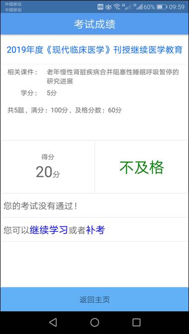 Screenshot_20190709-095927