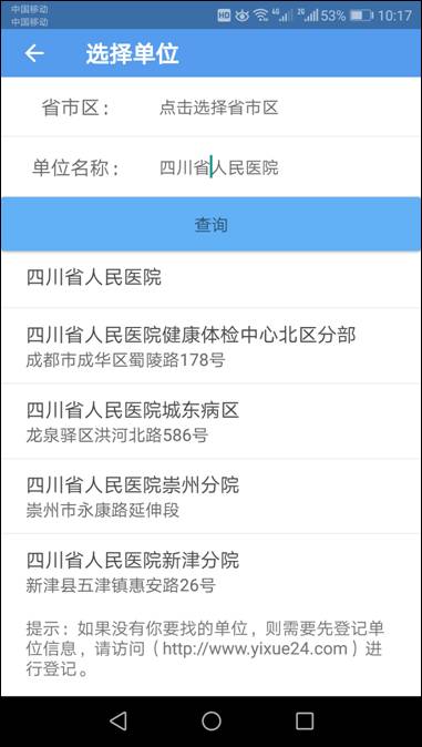 Screenshot_20190709-101752